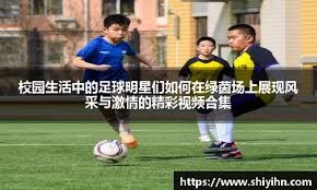 国脚连续助攻，带动全队节奏