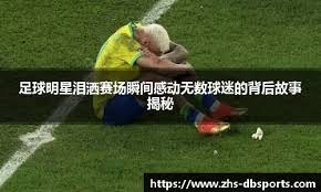 全球顶级扑克大师赛精彩瞬间：那一手牌他凭什么敢All-in？（世界扑克大师赛名场面：那一手他为何敢全下？）