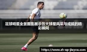 福州市“农村百队千场篮球赛”闽侯县比赛落幕