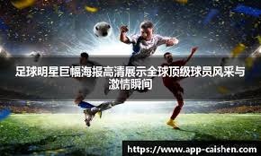 北爱尔兰公开赛 - 杰克·利索夫斯基