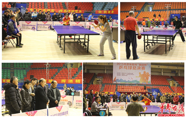 球正在高速 球正在高速