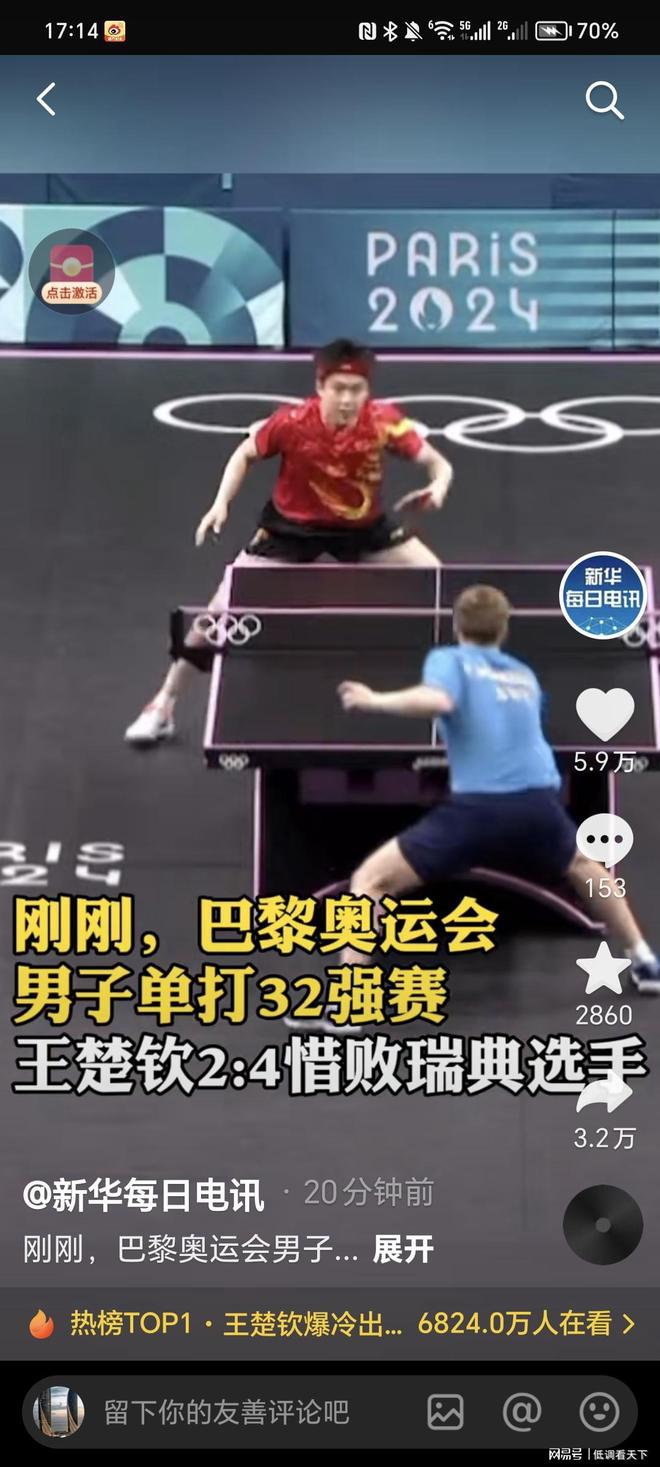 回放确定精 回放确定精