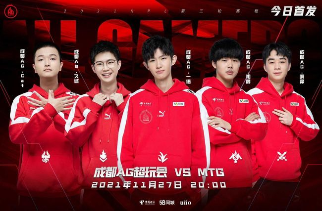 调了这位年 调了这位年